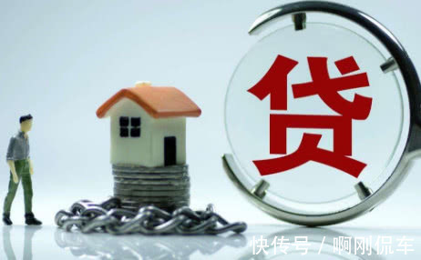 房贷利率|“还房贷”时，最好别干4件蠢事，过来人的教训，别不听