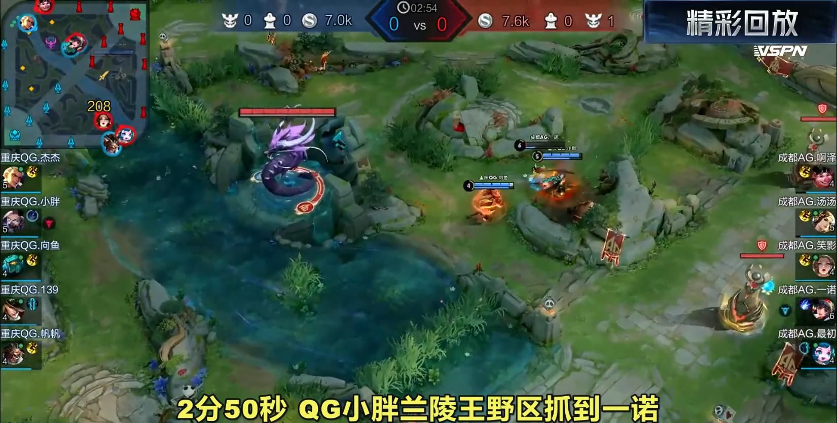 AG|QG小胖赵云大招太准，AG真香组合差点被破100%胜率，结果AG零封QG