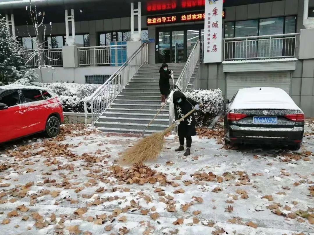 平阴县文旅局扫雪除冰暖民心