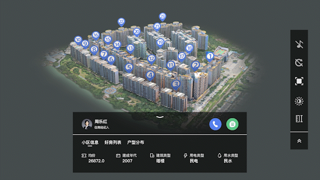楼盘|房产中介超进化!这些“黑科技”太变态了!VR看房又添新玩家