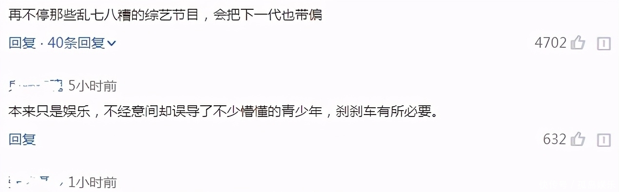 中国好声音|曝全国停止一切综艺海选！该管管了，别让选秀成为娱乐圈“毒瘤”