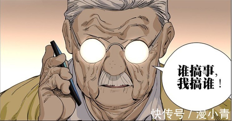 诸葛青|一人之下:赵董为楚岚留下的后手,诸葛青或将与楚岚、宝儿姐组队