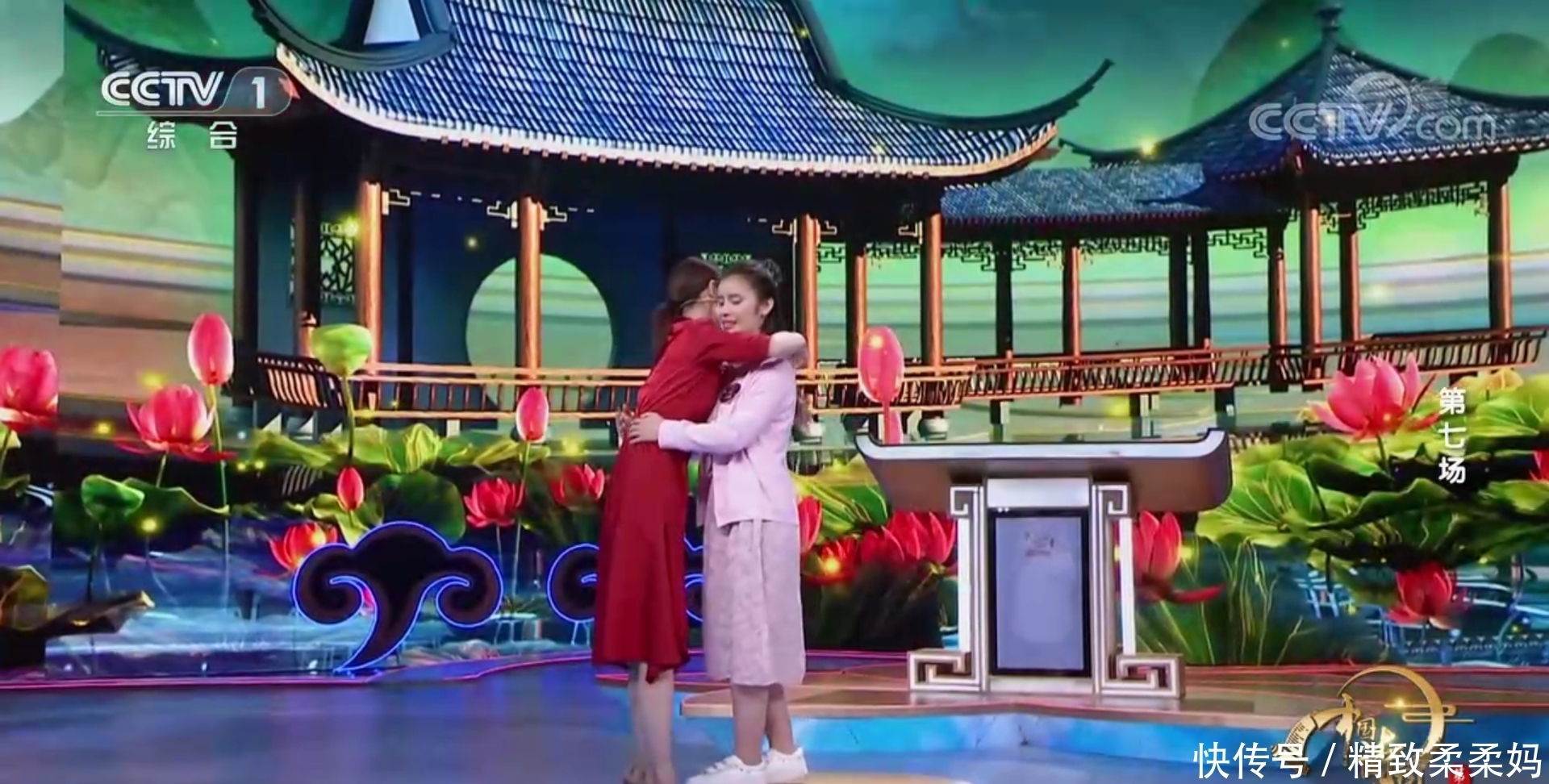 诗词大会:第七场龙洋主持可圈可点,与盲女吴幽深情拥抱,太感人