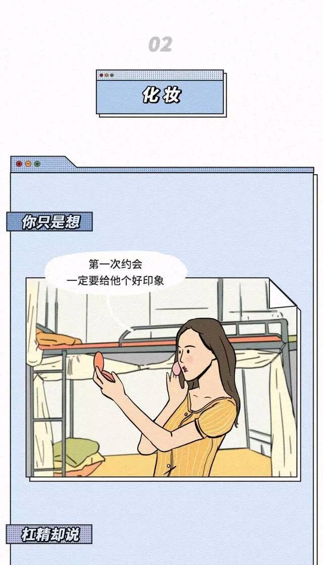 杠精|漫画：有个杠精朋友是种什么体验？