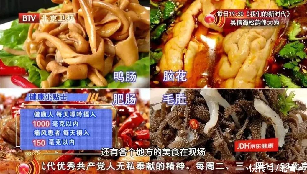嘌呤|比啤酒可怕几十倍的高嘌呤饮食，尿酸高的人一口也别多吃！常吃这种小果子，痛风风险悄悄降