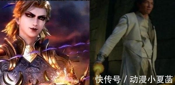 剑斗罗|斗罗大陆剧版：唐昊拿笋和剑斗罗大小眼就算了，比比东真受不了