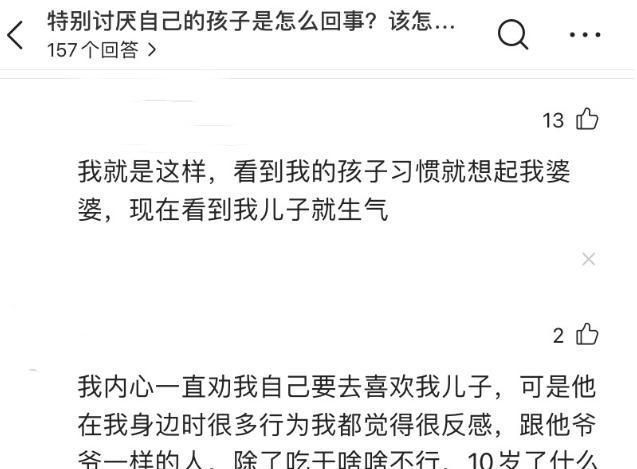 自己拿命生的孩子，从爱不释手到“讨厌至极”，背后原因很扎心