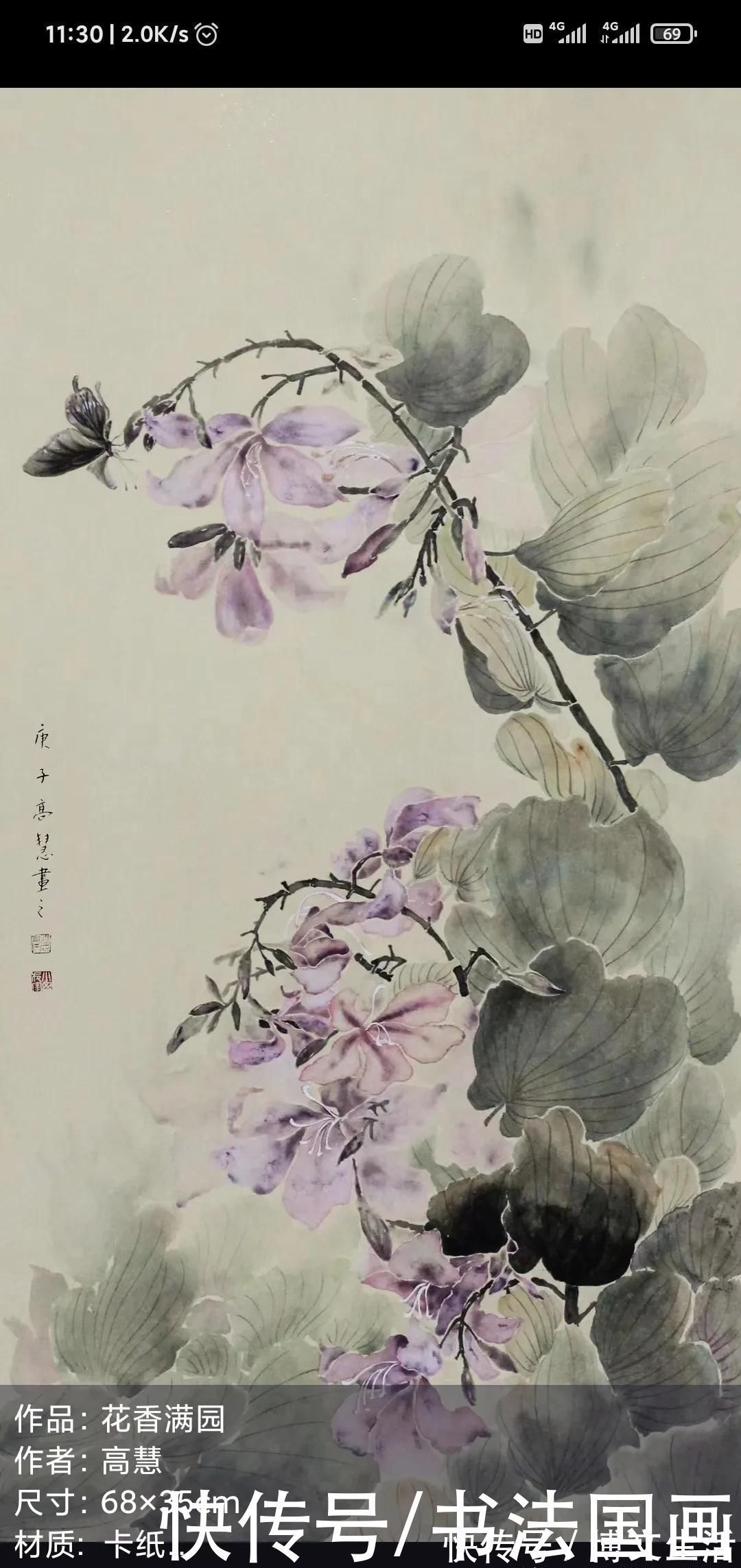 国学&书法定制,国画收藏:楷书国学名句对联,国画典雅牡丹花鸟