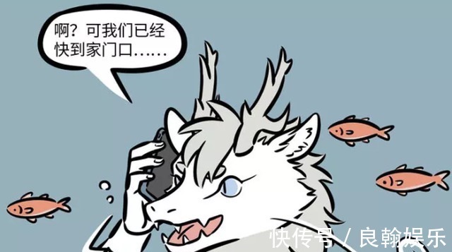 溜须拍马|非人哉敖烈请哪吒去龙宫玩,见识到老龙王的变脸术,敖烈佩服