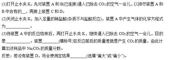 初中化学第十一单元核心考点+思维导图+单元测试卷