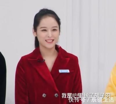 包贝尔|别人家的练习生优美,包贝尔家的练习生奇葩,一张嘴便逗笑众人