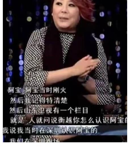 阿宝|阿宝:从“牧羊歌手”到“人设崩塌”,他的故事远比你想得更恶劣
