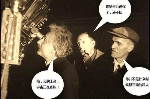 地球 宇宙那么大,居然还有三类光从未到达过地球