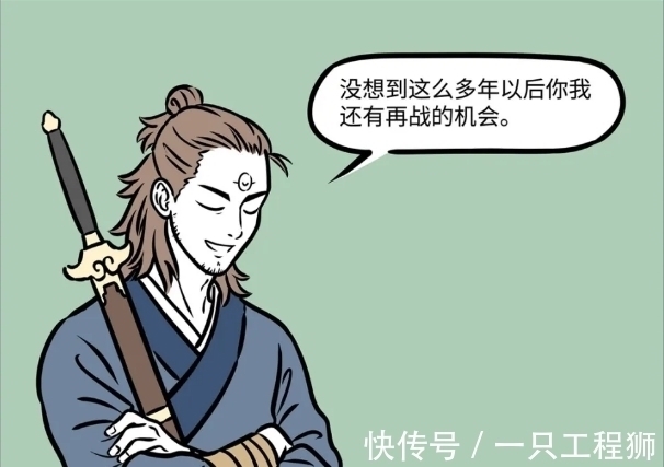 快乐时光|非人哉:猴哥大战杨戬,九月路过以后,表示这两有毛病。