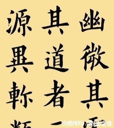 欧楷#难怪田蕴章的字写得这么好，看看他的启蒙老师就明白了