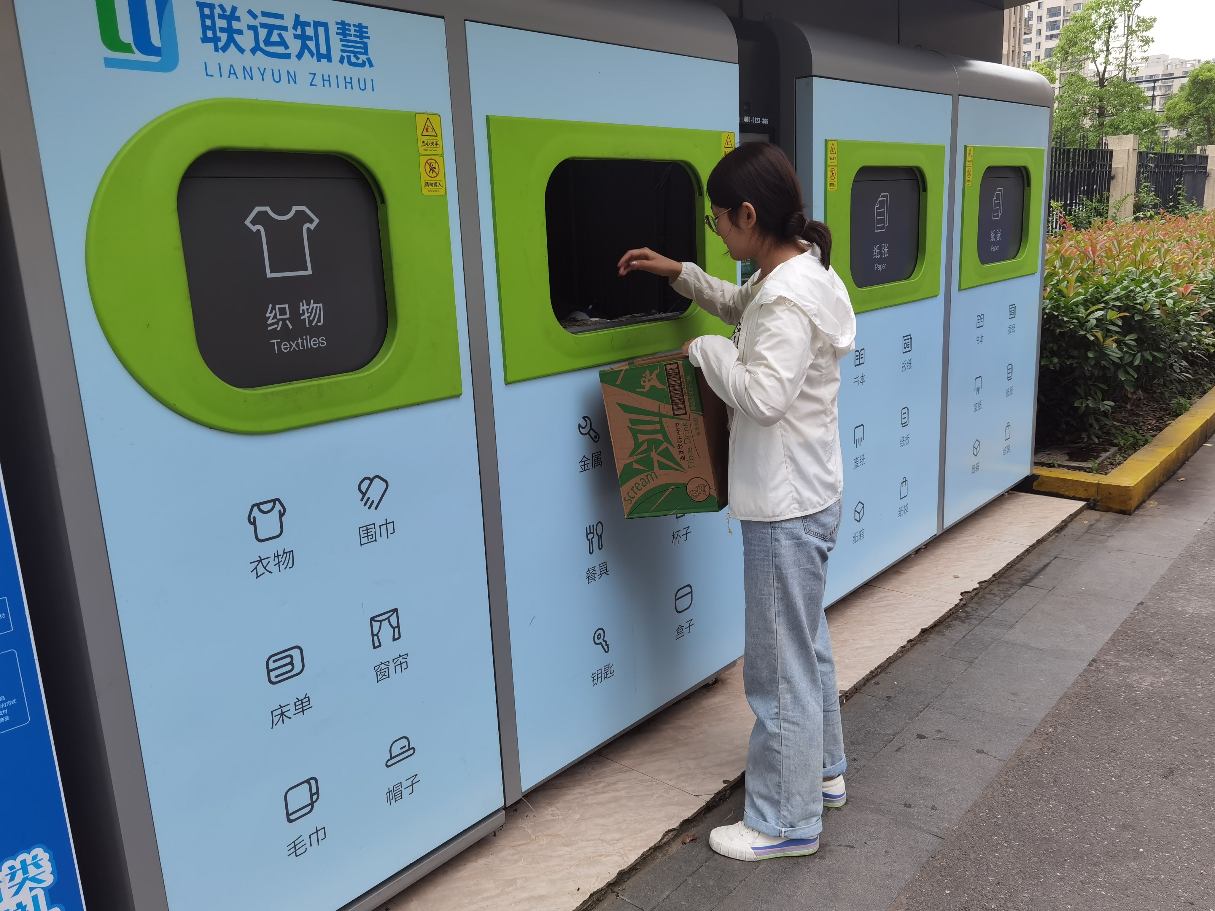 分类|临平“东湖模式”荣获全国垃圾分类案例评选第一名！