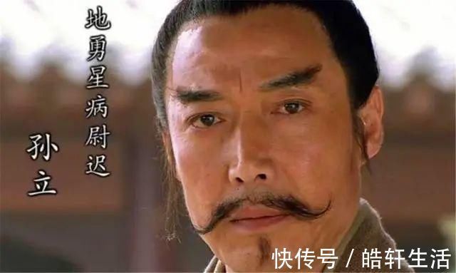 武功|水浒传中一战封神的好汉,虽是地煞,武功恐怕可与五虎比肩