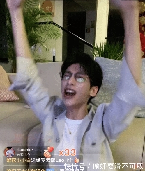 EDG夺冠获官媒表扬,王俊凯等名明星发文庆贺,罗云熙激动欢呼