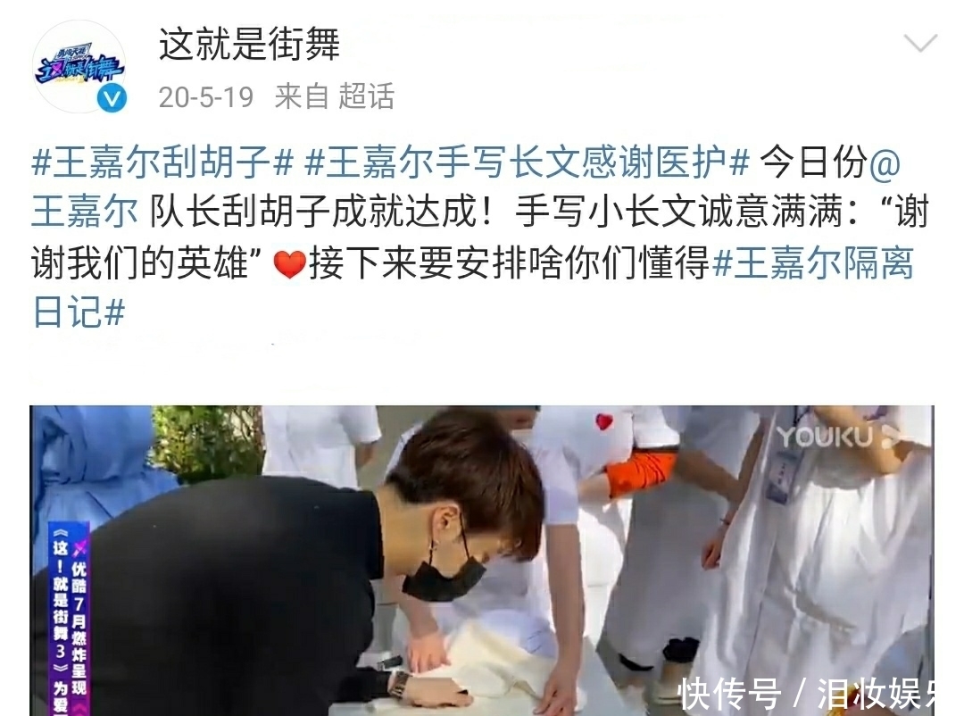 这就是街舞4 《这就是街舞4》网曝队长阵容,刘宪华已加入,两位常驻队长缺席