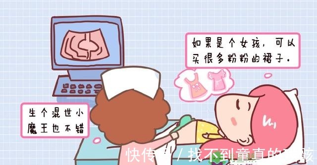 乐乐妈|产检时,医生可能会告知你这些暗示语,听不懂的宝妈很容易吃亏!