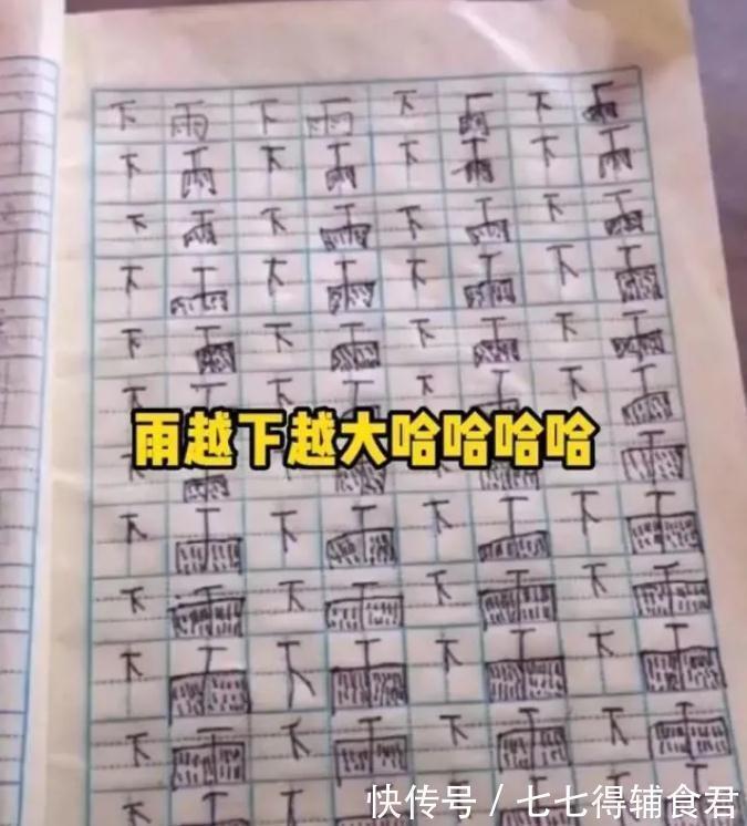 作业|有一种“自杀”叫陪娃写作业,宝爸辅导女儿写作业,气到下巴脱臼