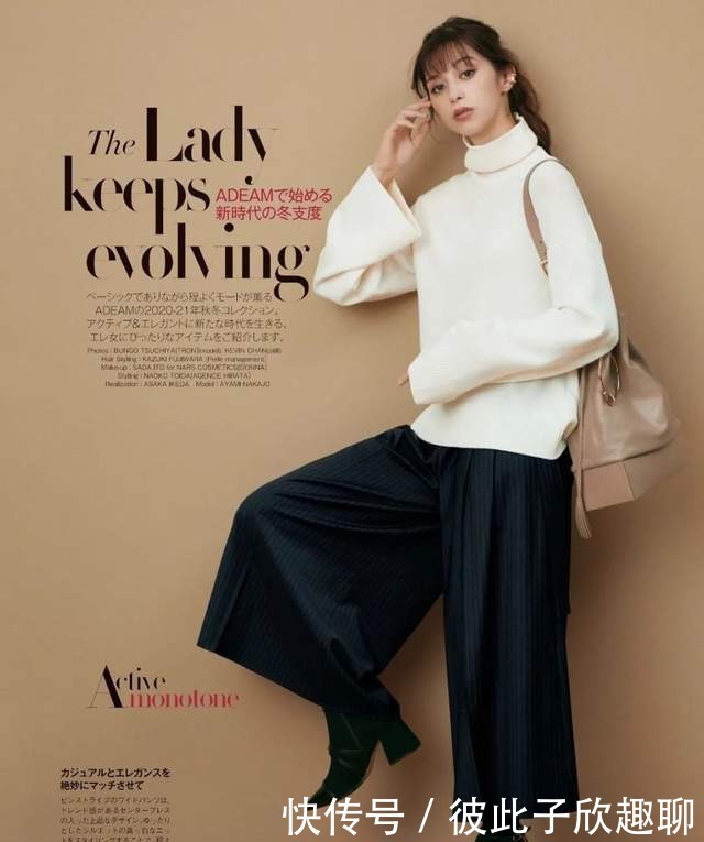 配打|三四十的女人尽量别穿大衣配打底裤,跟着日本杂志穿,时髦显气质