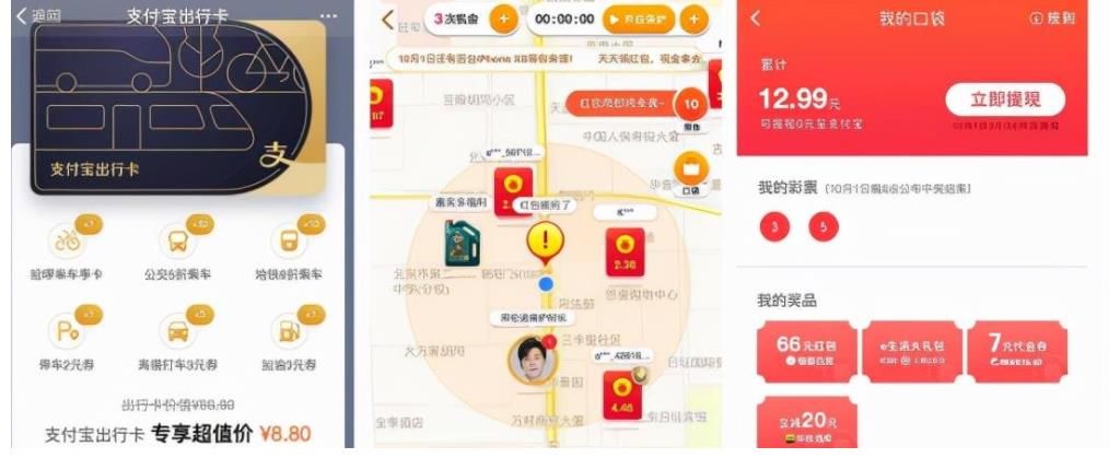 地图|阿里巴巴砸88亿收购高德地图，8年过去了，这笔买卖是赚还是亏？