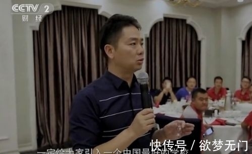 宿迁分公司|刘强东回宿迁分公司请员工吃饭，看完员工宿舍气到发抖：我想打人