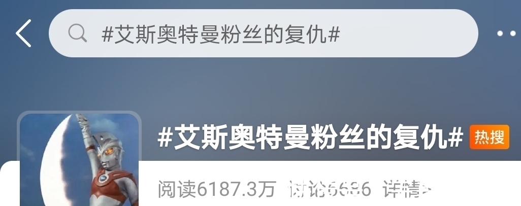 表情包|奥特曼为什么这么能“打”?