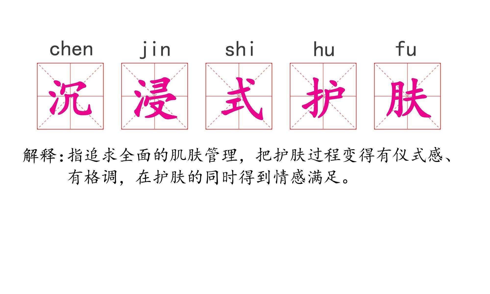 粉底液|唯品会盘点2021年美妆十大年度关键词，早C晚A、以油养肤等入选