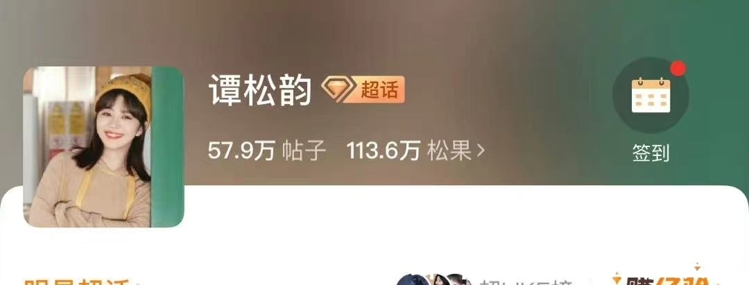 毛不易|粉絲名有多好笑?毛不易粉絲叫“暴發(fā)戶”,沈騰粉絲叫“泡騰片”