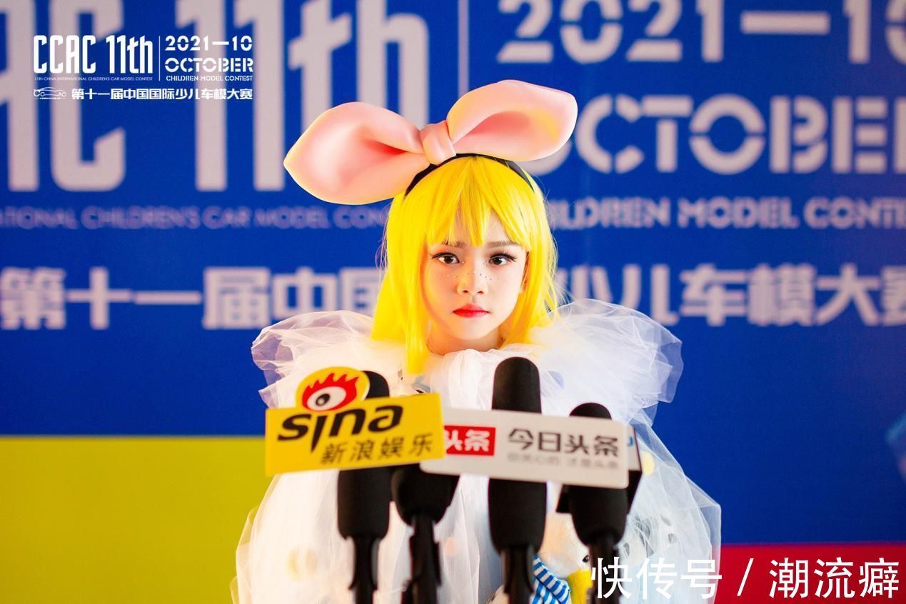 少儿|CCAC第十一届中国国际少儿车模大赛总冠军方苓茗 :势如破竹!