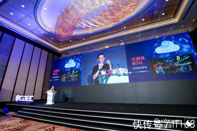 科技|5G云游戏背后的科技力量,高通创新技术持续丰富数字娱乐体验