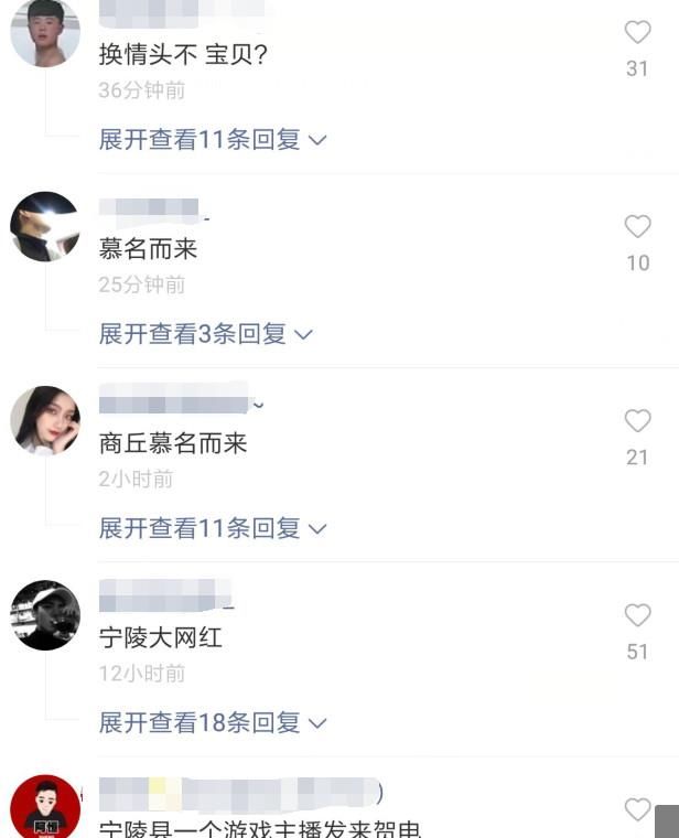 纪湘事件疯狂被炒,视频传播者良心不会痛的吗?