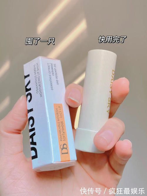 学生党|寒假用了7天就能变美的白菜好物,学生党一个也不能错过!