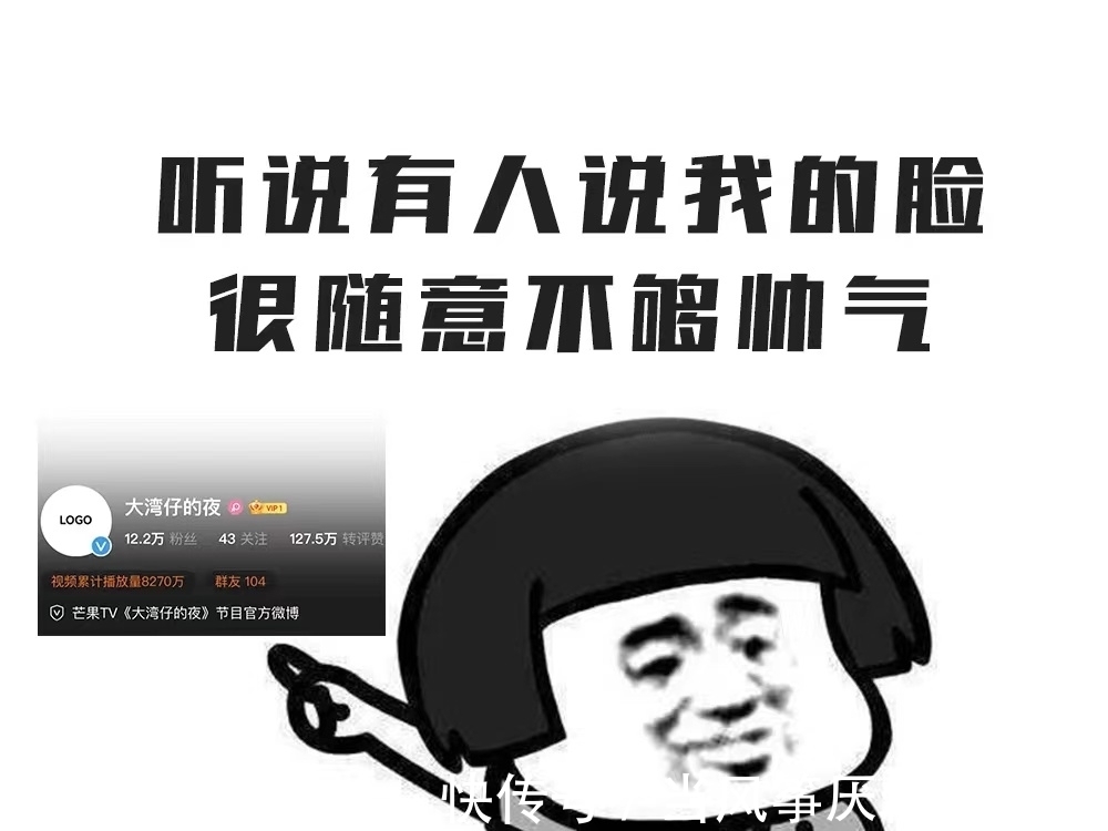 從《披荊斬棘的哥哥》到《大灣區(qū)的仔》,大灣區(qū)哥哥們憑什么成功了?