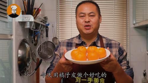 萝卜|橘子皮不要扔了，用水煮一煮，原来作用这么厉害，真是长见识了