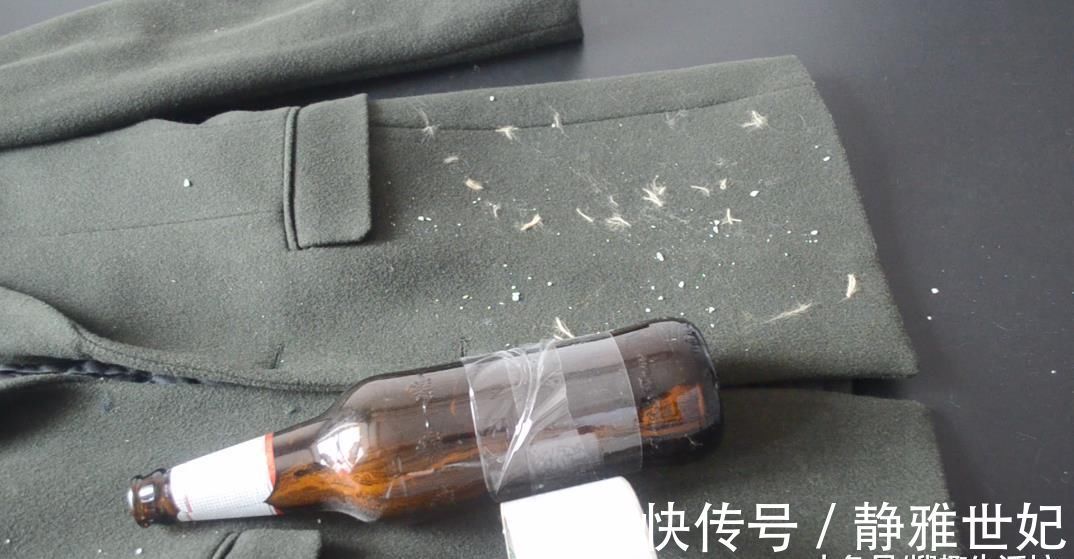 衣服粘毛谁还买滚刷, 只需一个啤酒瓶, 衣服立马像新买的一样干净