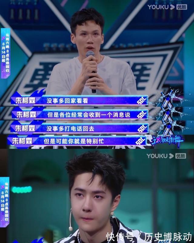 街舞|《这就是街舞》49强抢位赛开启,王一博看colin《落叶归根》哭了