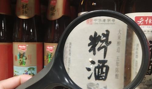 买料酒，别管贵贱，看准配料表上第一味料，是不是好料酒一看便知