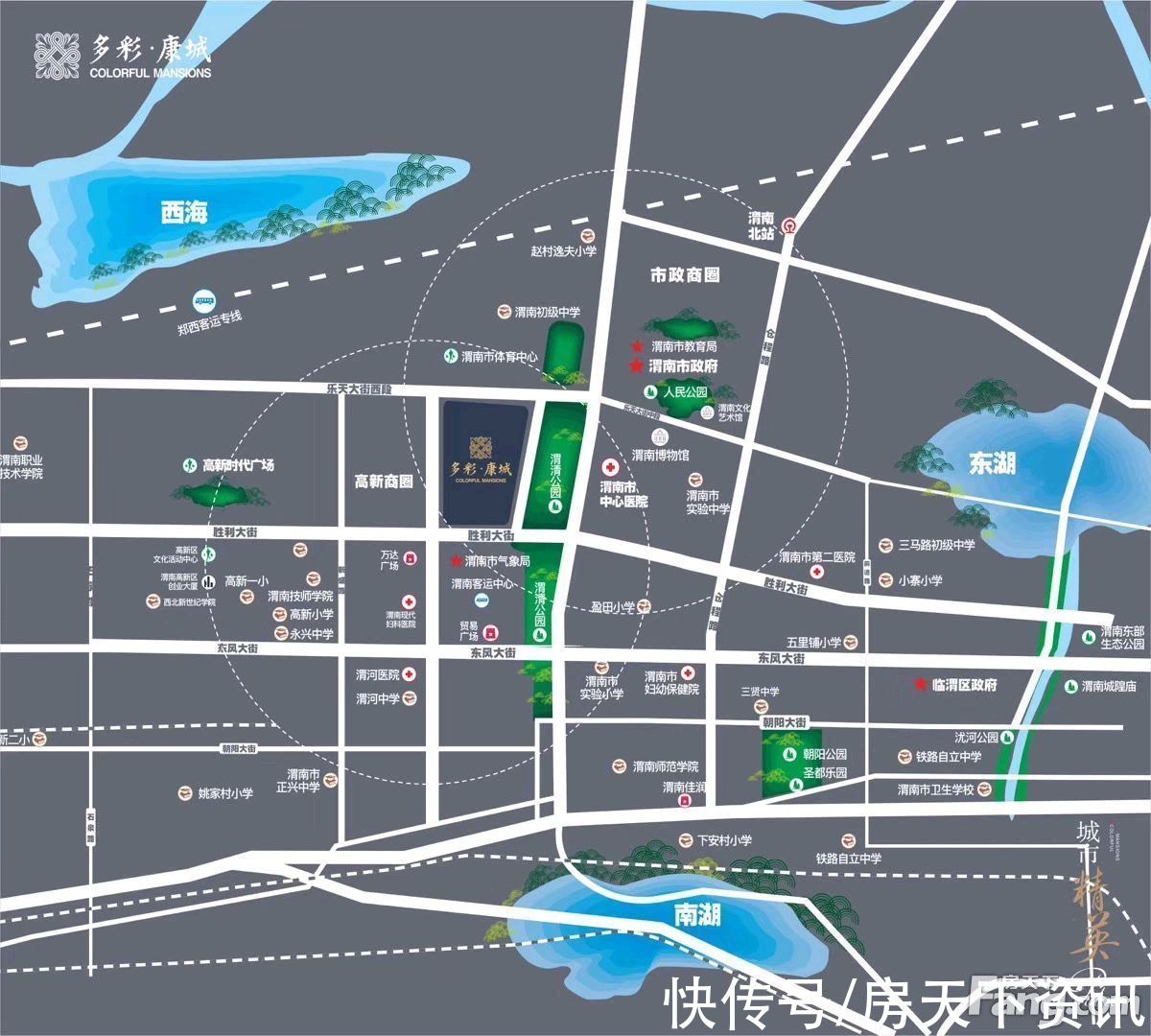 新动态|想看渭南高新区楼盘的最新现场实景，选房一定要看