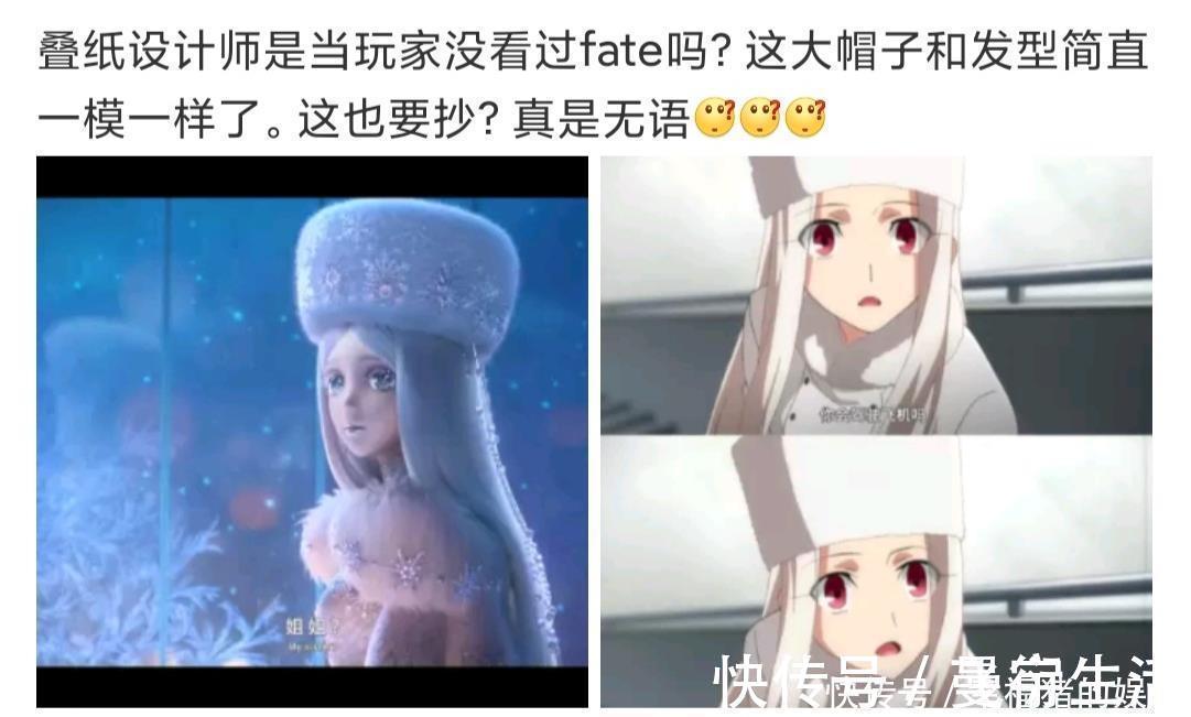 白皇后|闪耀暖暖：白皇后抄袭Fate？别瞎扣帽子，这是俄罗斯经典服饰