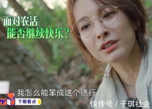 向往迎来最嚣张嘉宾，当众嫌黄磊泡的茶难喝，还故意偷懒不干活