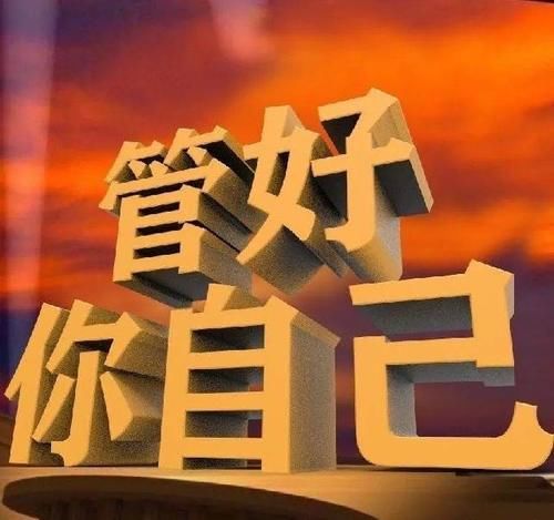 他们挨骂是活该吧