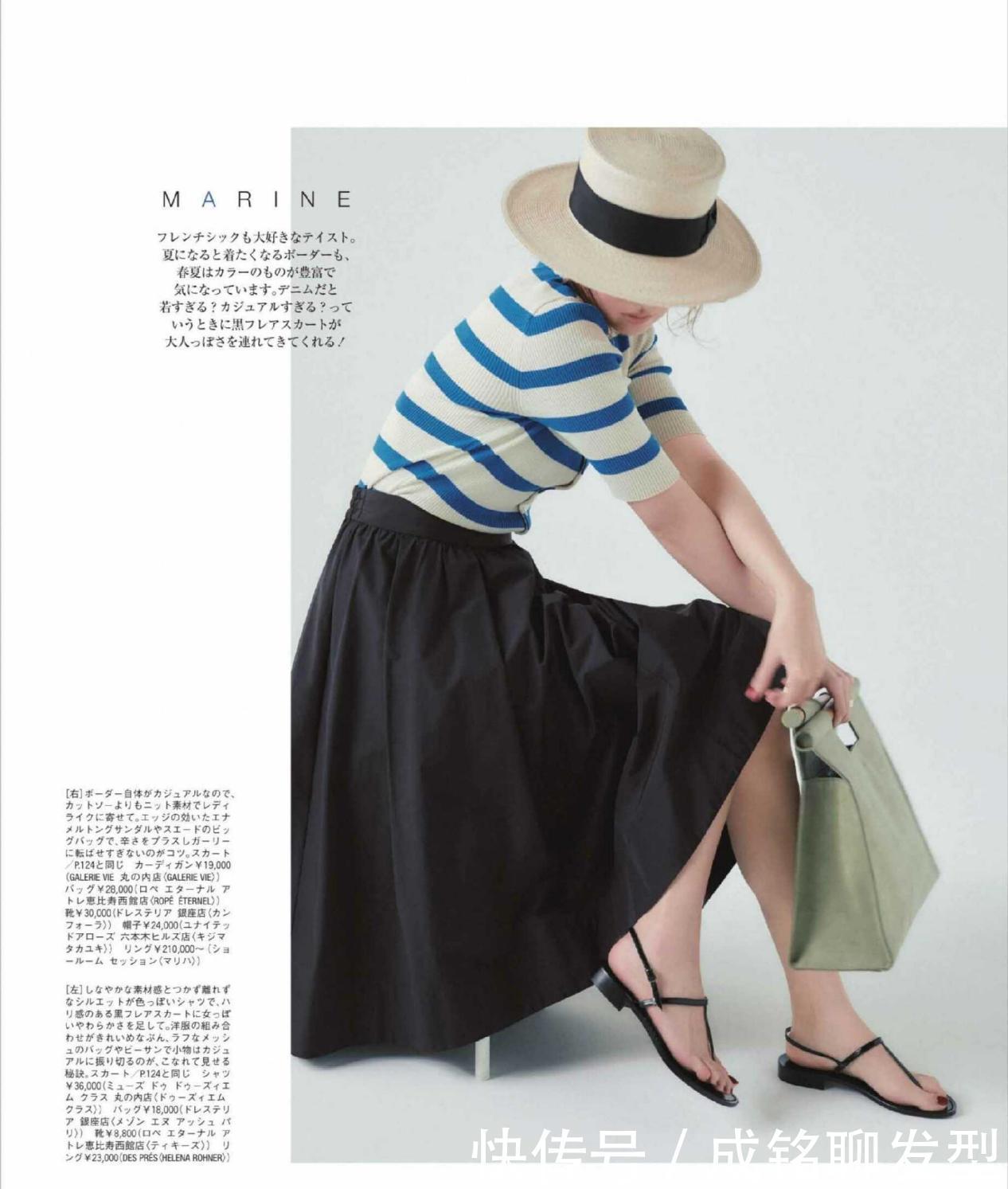 时髦|夏装怎么能少了“裙装”?会穿的女人不会错过这几款,时髦不显老