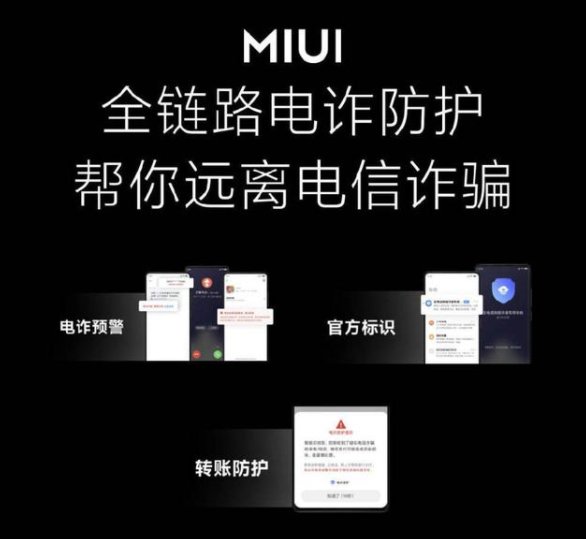 纯净模式|MIUI上线纯净模式，安卓不再自由？