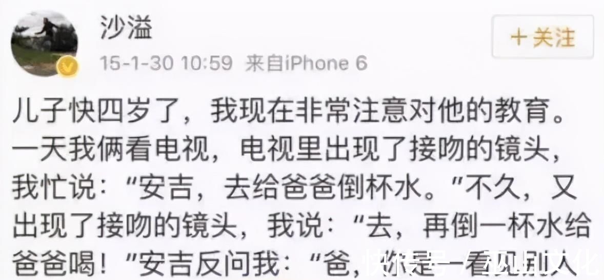 男女有别|6岁女孩大呼“爸妈太恶心了”这件“丢人”的事,父母一定要做