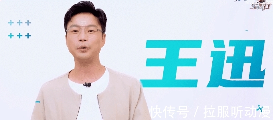 黄明昊|《极限挑战宝藏行》官宣，七位成员相继官宣，只有两位老成员