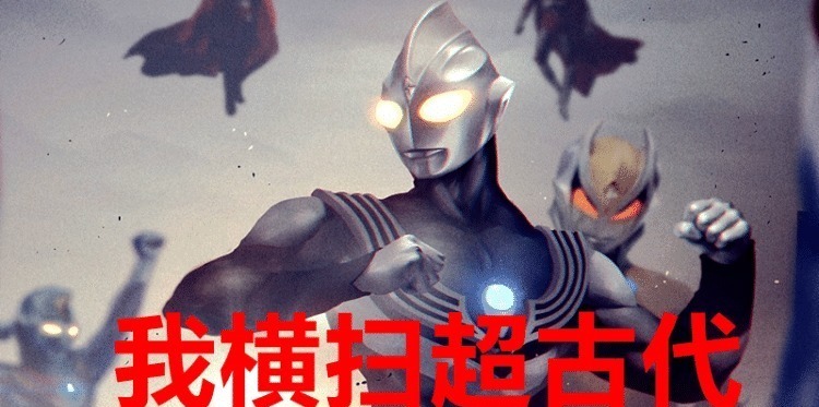 四奥|奥特曼 黑暗迪迦挑起超古代战争,神秘四奥为何不来阻止?