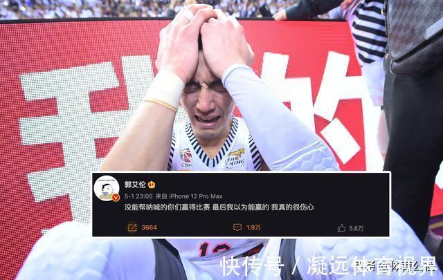 总冠军|姚明颁奖典礼喜笑颜开,杨鸣微博被爆破,郭艾伦也没有“输”